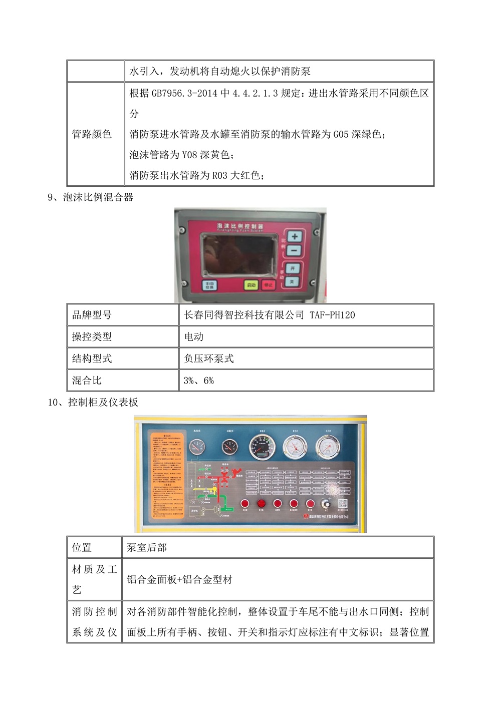 微信图片_20251208135820_126_140.jpg
