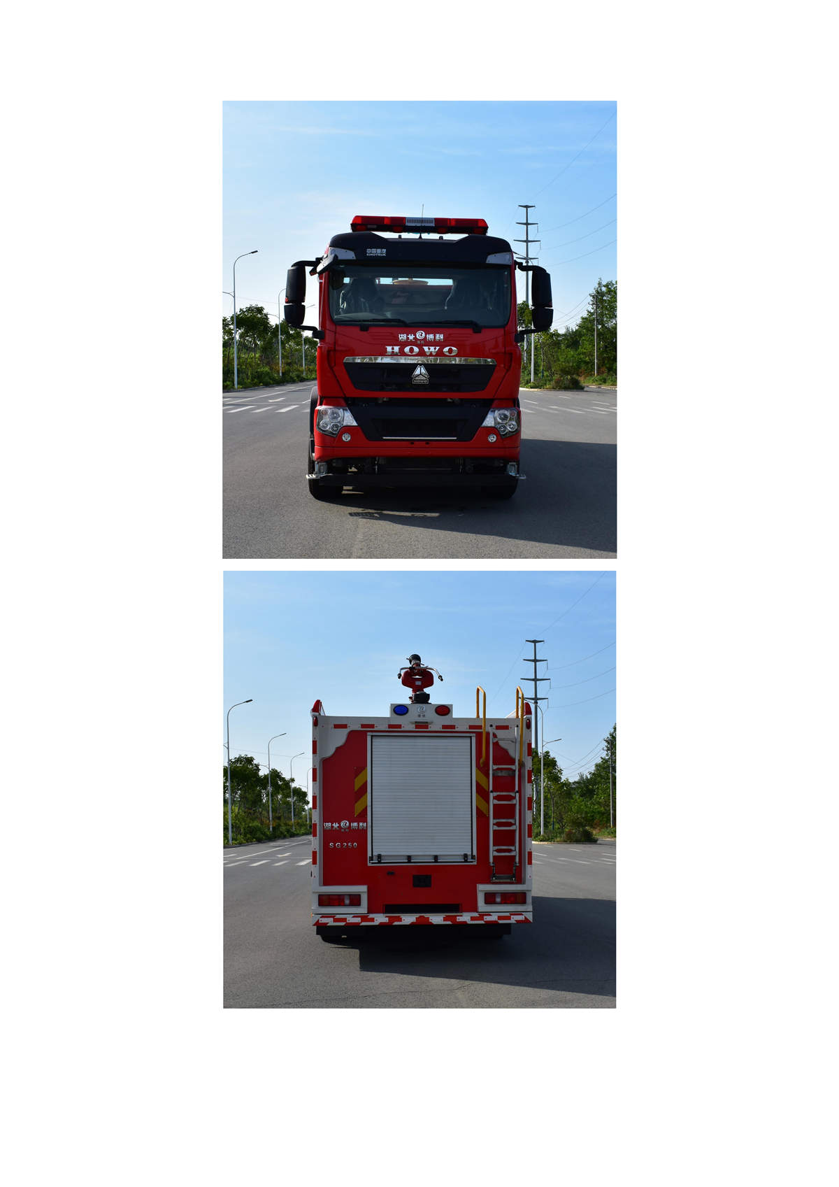 BLT5430GXFSG250Z6-水罐消防车技术规格书G（消防炮电动）_11.jpg