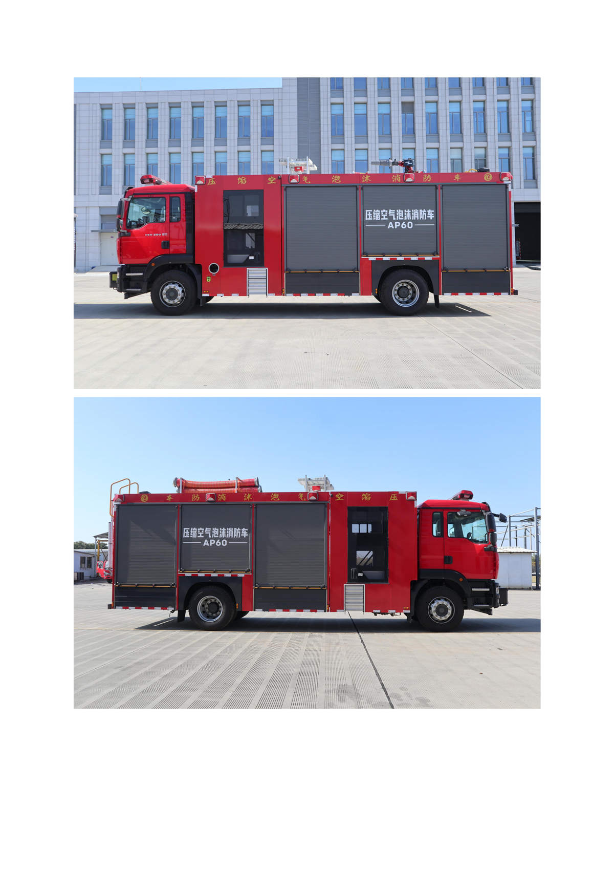 BLT5180GXFAP60S69-900压缩空气泡沫消防车—4×2B_15.jpg