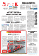 湖北博利特种车：订单不断生产忙！