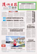 湖北博利入库省级科创“新物种”——瞪羚企业