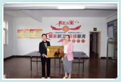 区总工会党组书记、常务副主席秦光芹一行莅临湖北博利颁发省级奖牌